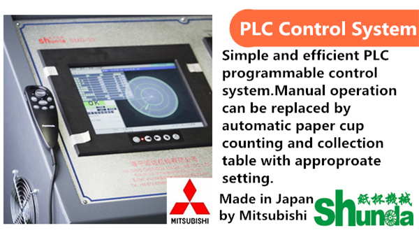 PLC de Mitsubishi de la máquina de la producción de la taza de papel del café con la lubricación auto