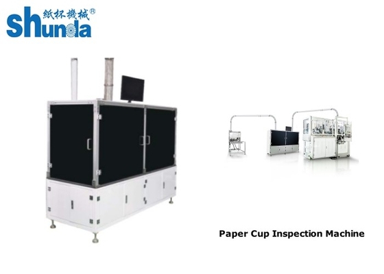 Tea Paper Cup Making Machine With Inspection System/Inspection Machine