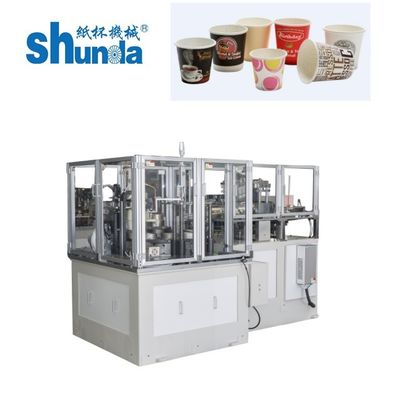 Calidad Máquina automática de tazas de papel de doble pared de 12 kW con alta velocidad 70-80 pcs / min fábrica