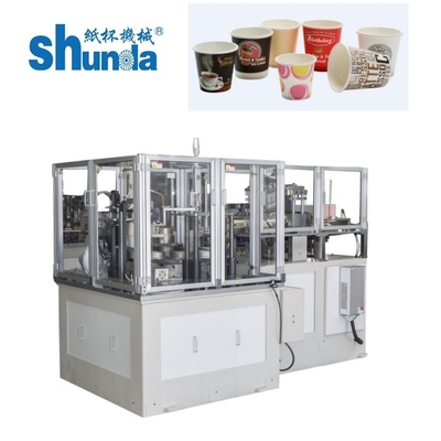 Automatic 4OZ coffee paper cup making machine SHUNDA SMD-90