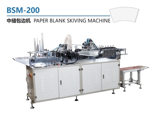 Paper Flanging Machine PE Film Precision Edge Covering Equipment