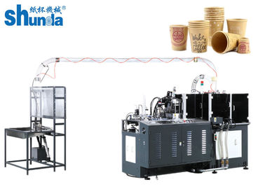 máquina automática de la taza de papel de 135g 100pcs/Min 46oz